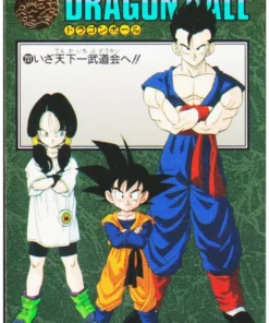 Aventura visual de Carddass n.° 231
