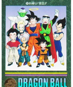 Aventura visual de Carddass n.° 232