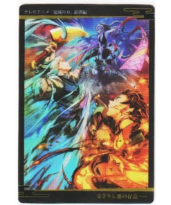 Arco del Distrito de Entretenimiento W6-17 R | Demon Slayer Wafer Bandai