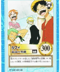 Luffy S58 | Batalla hiper de Carddass de One Piece