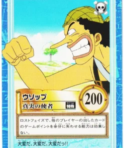 Usopp S28 | One Piece Carddass Hiperbatalla