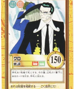Kuro C134 | One Piece Carddass Hiperbatalla