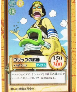 Usopp C46 | One Piece Carddass Hiperbatalla