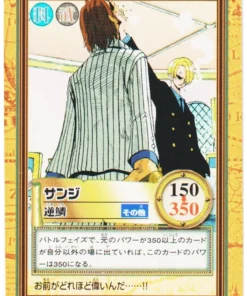 Sanji C120 | One Piece Carddass Hyper Battle