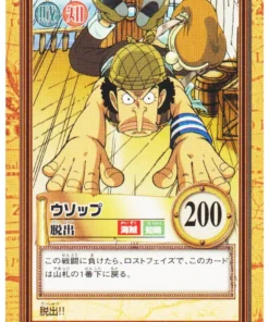 Usopp C153 | One Piece Carddass Hyper Battle