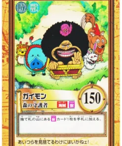 Gaimon C125 | One Piece Carddass Hyper Battle