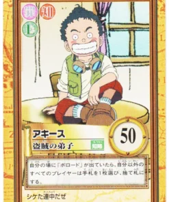 Akisu C347 | One Piece Carddass Hiperbatalla