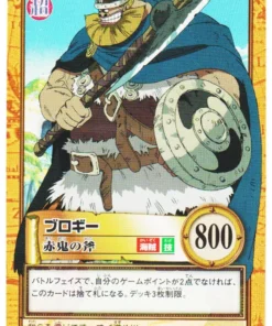 Brogy C473 | One Piece Carddass Hiperbatalla