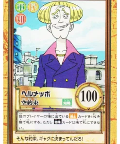 Helmeppo C23 | One Piece Carddass Hyper Battle