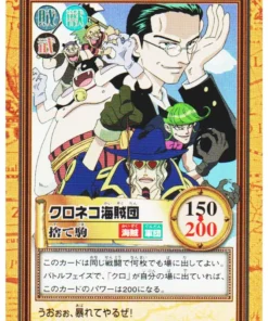 Piratas del Gato Negro C66 | One Piece Carddass Hyper Battle