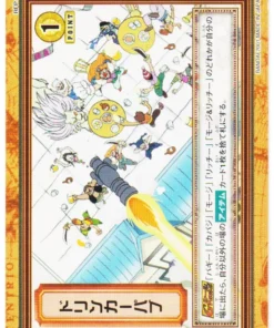 Pub del Bebedor FP5 | One Piece Carddass Hyper Battle
