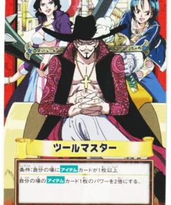 Maestro de herramientas H30 | One Piece Carddass Hyper Battle