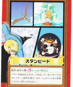 Estampida H08 | One Piece Carddass Hyper Battle