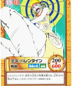 Señorita Valentine C424 | One Piece Carddass Hyper Battle