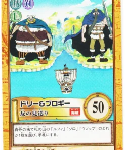 Dorry y Brogy C472 | One Piece Carddass Hiperbatalla