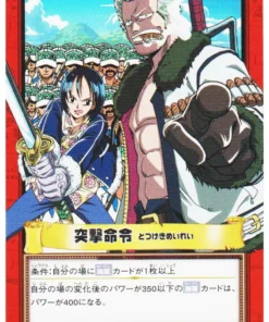 Smoker y Tashigi H20 | One Piece Carddass Hyper Battle