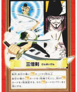 Zoro y Dracule Mihawk H07 | One Piece Carddass Hyper Battle
