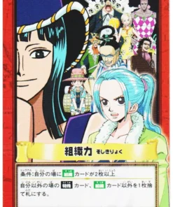 Baroque Works H15 | One Piece Carddass Hyper Battle