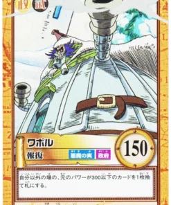 Wapol C509 | One Piece Carddass Hiperbatalla