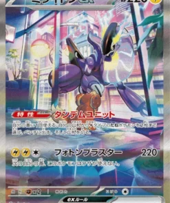 Miraidon ex 102/078 RAE | Escarlata EX sv1V