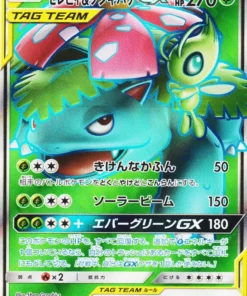 Celebi y Venusaur GX 096/095 SR | SM9