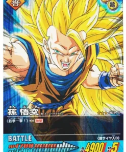 Son Goku 002-II (Prisma) | Datos de Dragon Ball Carddass