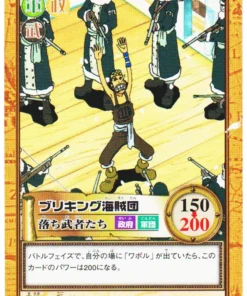 Piratas Bliking C488 | One Piece Carddass Hyper Battle