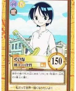 Kuina C16 | One Piece Carddass Hyper Battle
