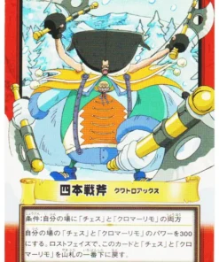 Cuatro Hachas H24 | One Piece Carddass Hyper Battle