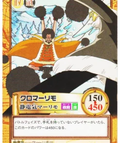 Kuromarimo C483 | One Piece Carddass Hiperbatalla