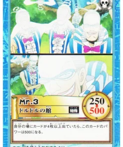 Mr.3 T117 | One Piece Carddass Hiperbatalla