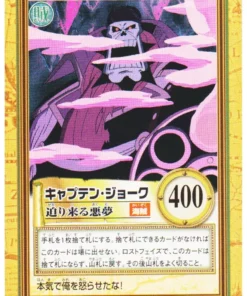 Capitán Broma C356 | One Piece Carddass Hyper Battle
