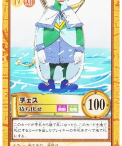 Ajedrez C482 | One Piece Carddass Hyper Battle