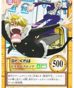 Dra. Kureha C475 | One Piece Carddass Hyper Battle