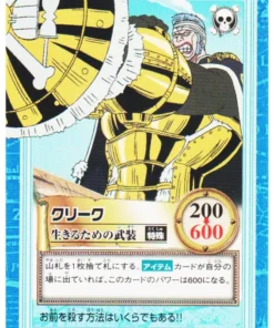 Don Krieg S49 | One Piece Carddass Hiperbatalla