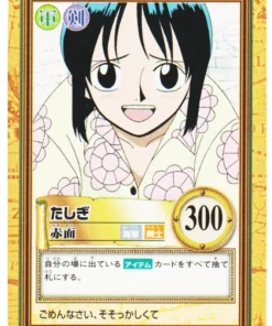 Tashigi C351 | One Piece Carddass Hiperbatalla