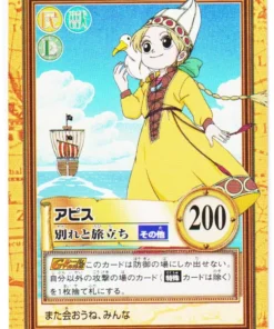 Apis C345 | One Piece Carddass Hiperbatalla