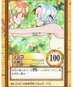 Nojiko C268 | One Piece Carddass Hiperbatalla
