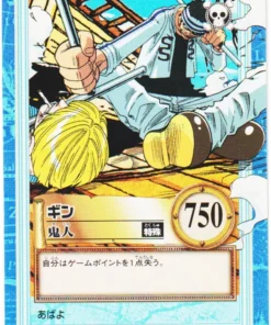 Ginebra S37 | One Piece Carddass Hiperbatalla