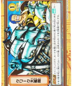 Krieg Armada FP09 | One Piece Carddass Hyper Battle