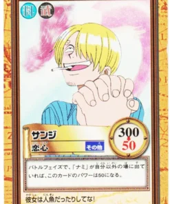 Sanji C236 | One Piece Carddass Hyper Battle