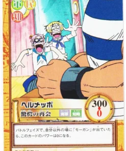 Helmeppo C414 | One Piece Carddass Hyper Battle