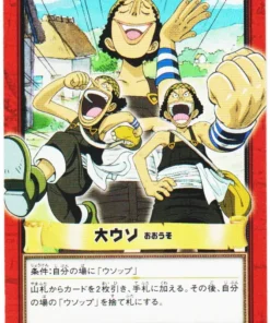 Gran Mentira (Usopp) H13 | One Piece Carddass Hyper Battle