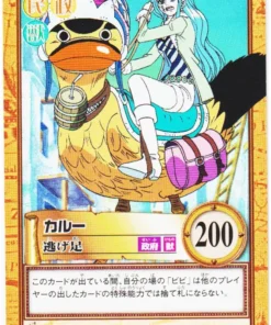 Karoo C412 | One Piece Carddass Hiperbatalla