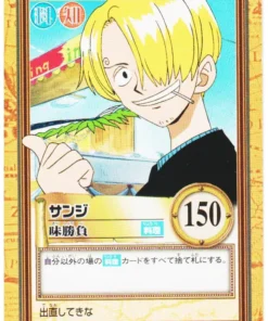 Sanji C342 | One Piece Carddass Hyper Battle