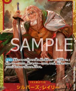 Silvers Rayleigh OP08-118 SEC – Dos leyendas [OP-08]