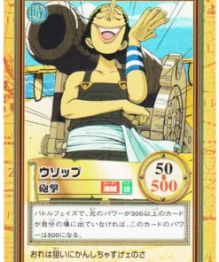 Usopp C118 | One Piece Carddass Hyper Battle