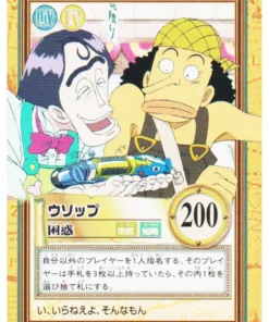 Usopp C299 | One Piece Carddass Hyper Battle