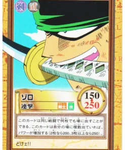 Zoro C74 | One Piece Carddass Hyper Battle