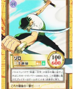 Zoro C181 | One Piece Carddass Hyper Battle
